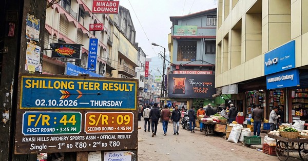 Painted result board in Shillong showing the teer two digit result for both rounds